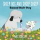 SHEEP DOG AND SHEEP SHEEP: BAAAD HAIR DAY BY ERIC BARCLAY
